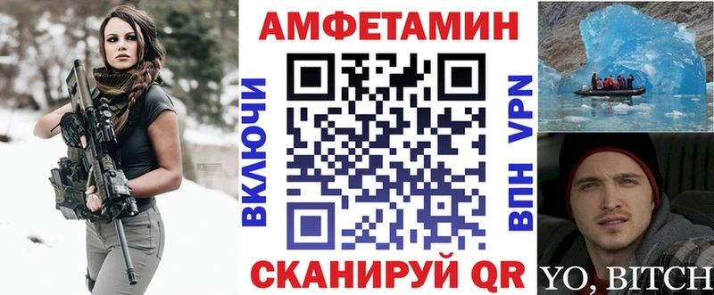 АМФЕТАМИН VHQ  наркотики  Пущино 