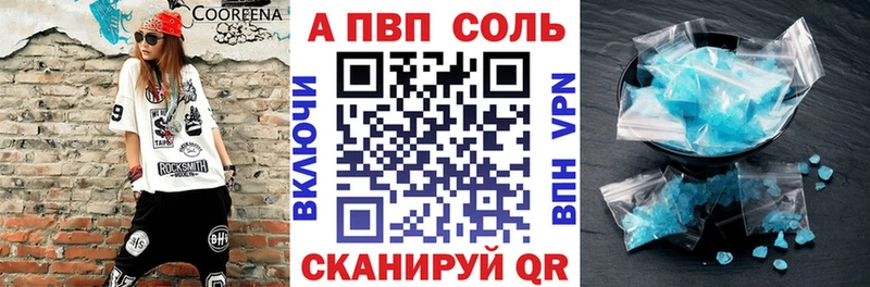 A-PVP крисы CK  цены   Пущино 