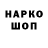 Галлюциногенные грибы ЛСД KAS .DP