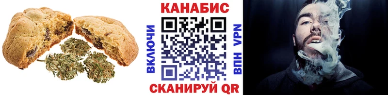 блэк спрут сайт  Пущино  Печенье с ТГК конопля 