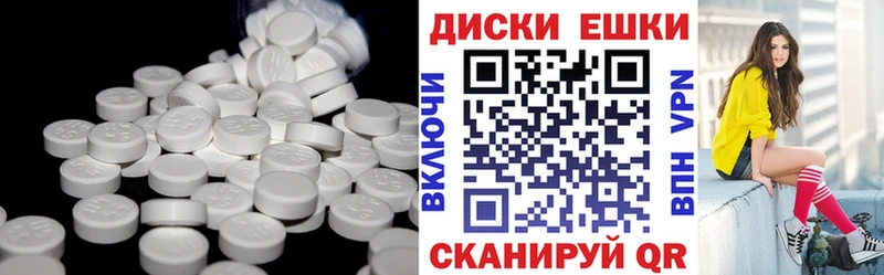 Экстази 300 mg  Пущино 