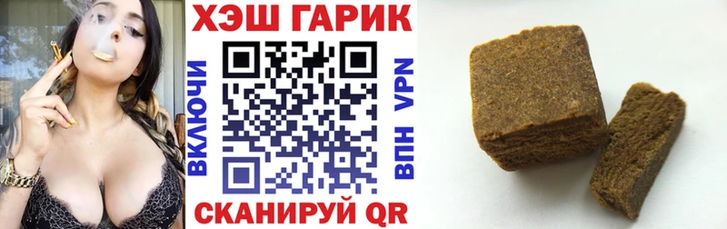 ГАШИШ ice o lator купить закладку Пущино