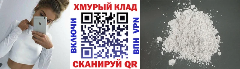 хочу наркоту  Пущино  ГЕРОИН хмурый 