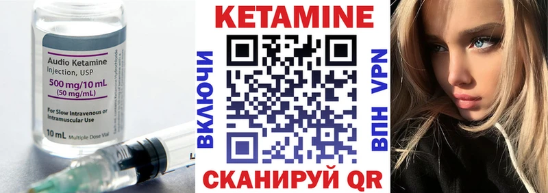 купить наркоту  Пущино  КЕТАМИН VHQ 