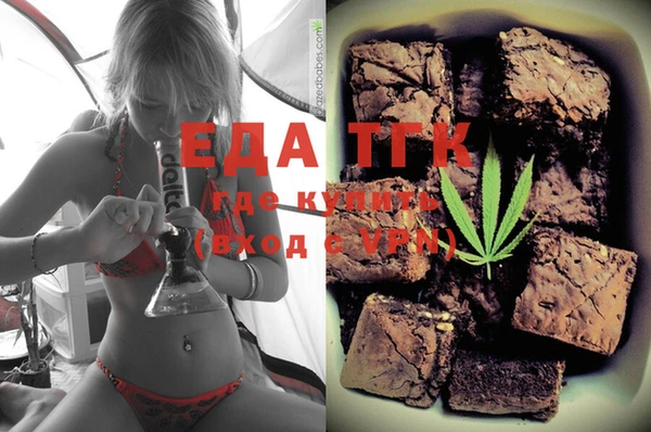 трава Аркадак