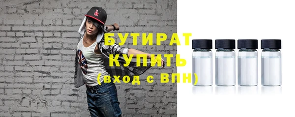 круглые Армянск