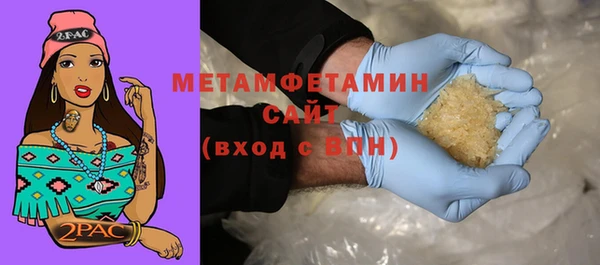 трава Аркадак