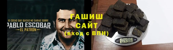 трава Аркадак