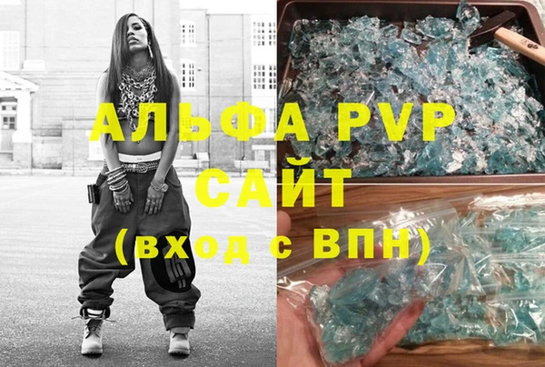 трава Аркадак