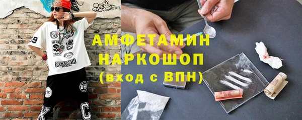 ALPHA PVP Пересвет