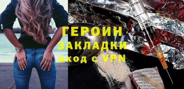 трава Аркадак
