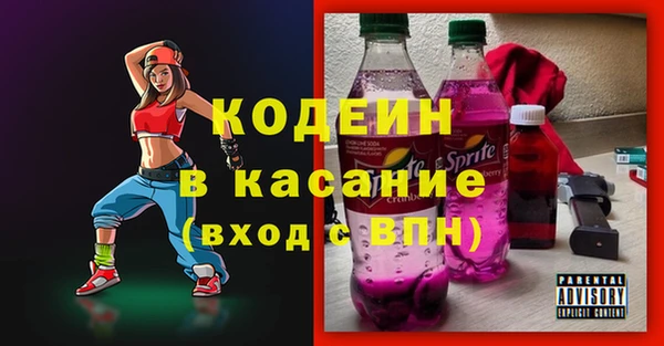 трава Аркадак