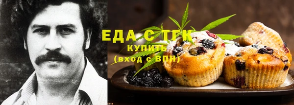 круглые Армянск