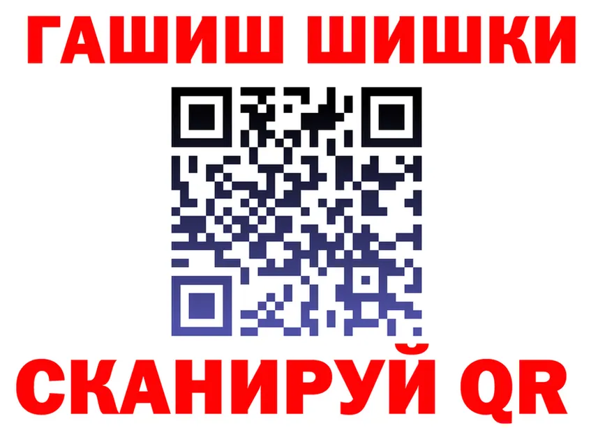 МАРИХУАНА OG Kush зеркало площадка hydra Пущино