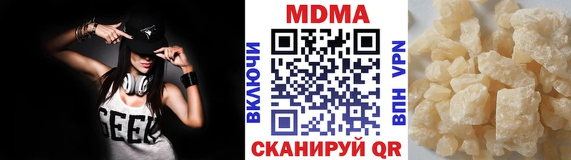 MDMA Molly  купить наркотики цена  Пущино 