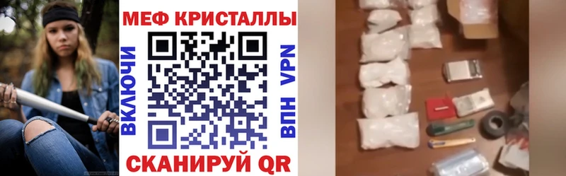 как найти закладки  Пущино  Меф 4 MMC 