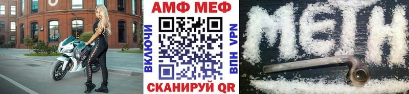 Метамфетамин Декстрометамфетамин 99.9%  Пущино 