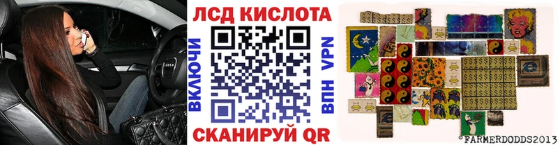 blacksprut сайт  где найти наркотики  площадка состав  Марки 25I-NBOMe 1,5мг  Пущино 
