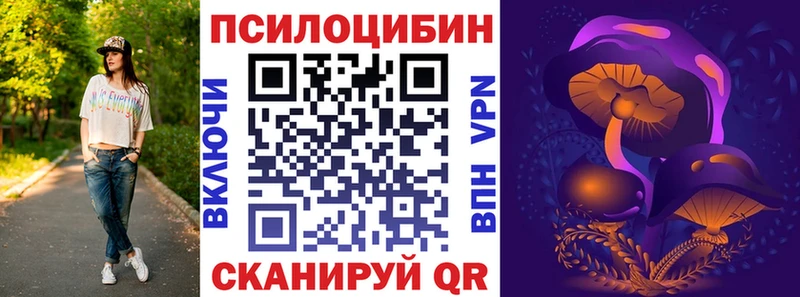 Галлюциногенные грибы GOLDEN TEACHER  Пущино 